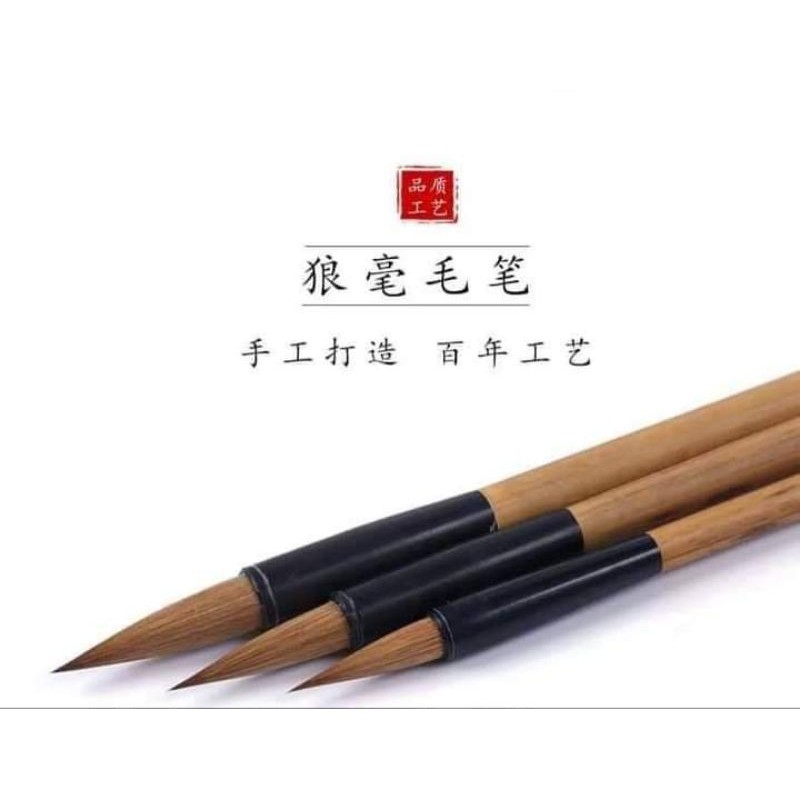 Bộ 3 bút lông